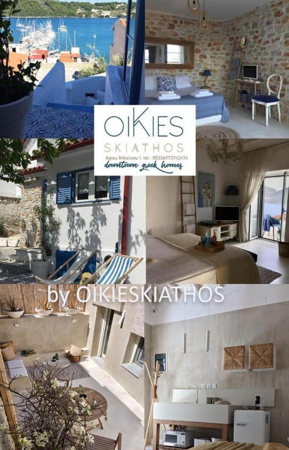 Synoikies By Oikieskiathos エクステリア 写真